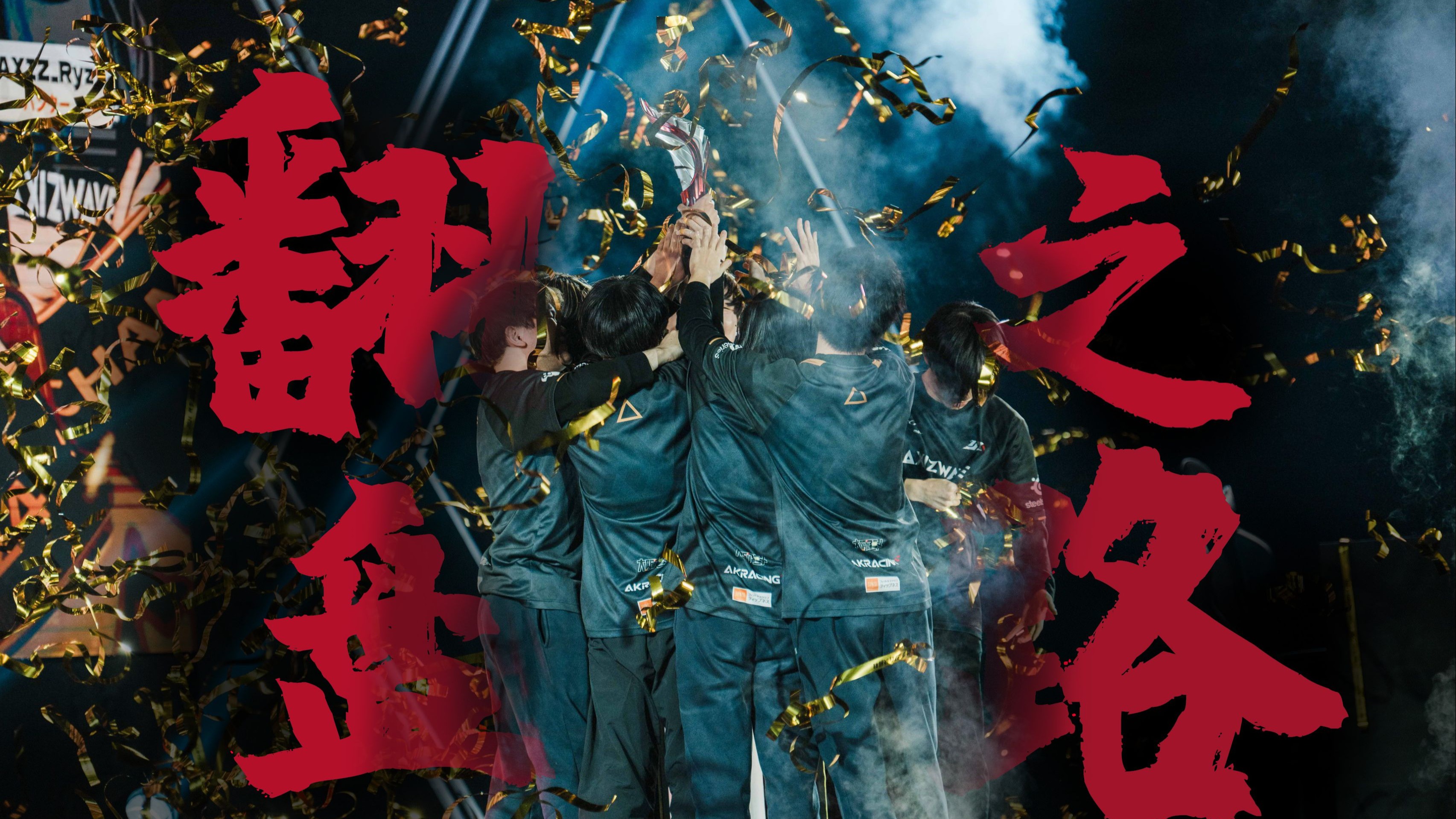 V5横扫JDGaming,Chovy制霸全场 V5横扫JDGaming,Chovy制霸全场