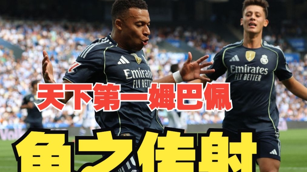 ac米兰下载-包含巴西鏖战日本，姆巴佩送出助攻的词条