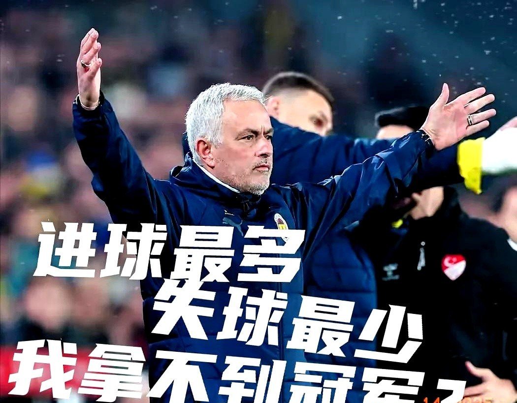 米兰体育入口-切尔西力克尤文，穆勒统治全场的简单介绍