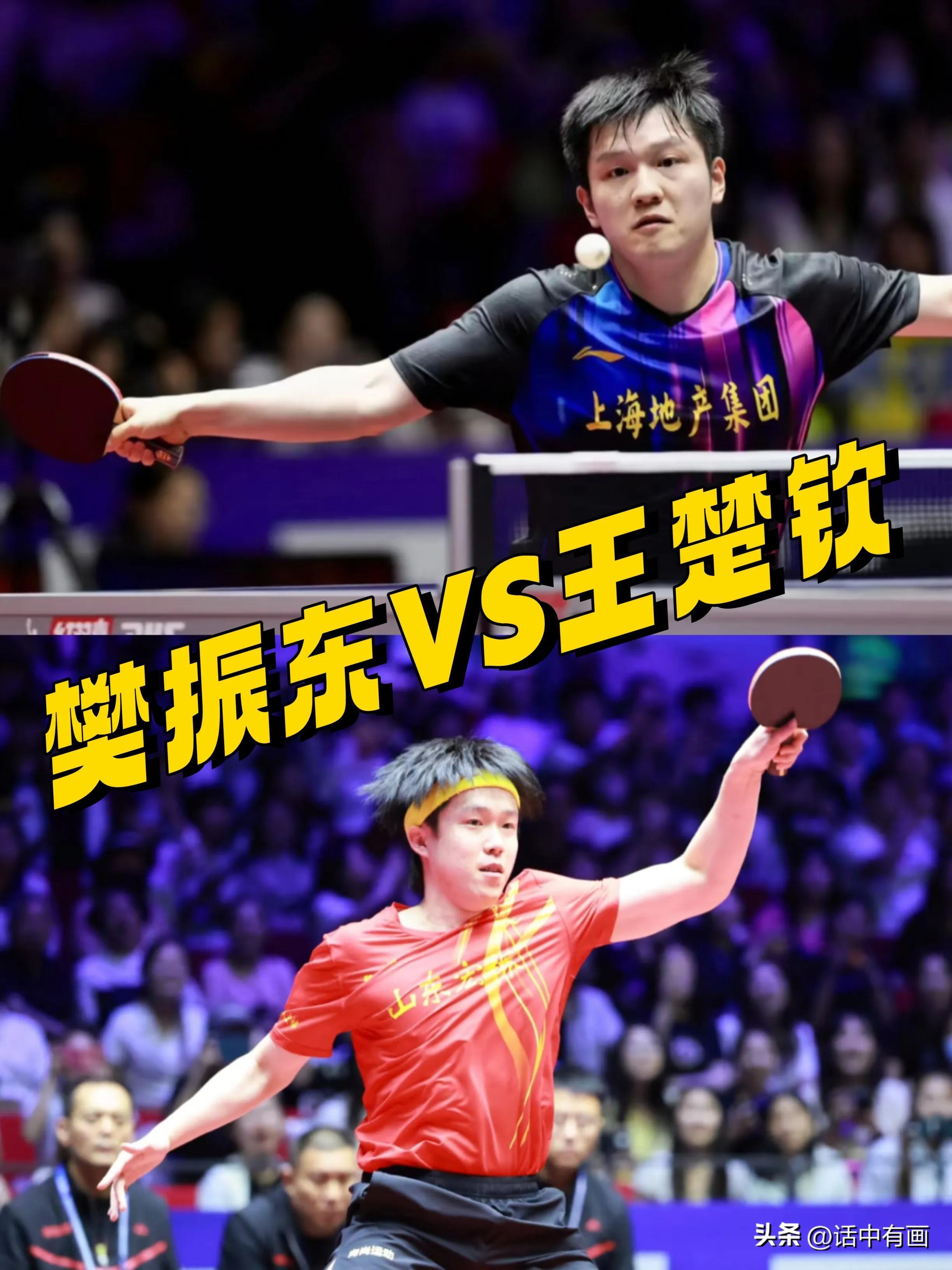 包含法国乒乓球队完胜比利时乒乓球队,樊振东统治全场的词条 包含法国乒乓球队完胜比利时乒乓球队,樊振东统治全场的词条