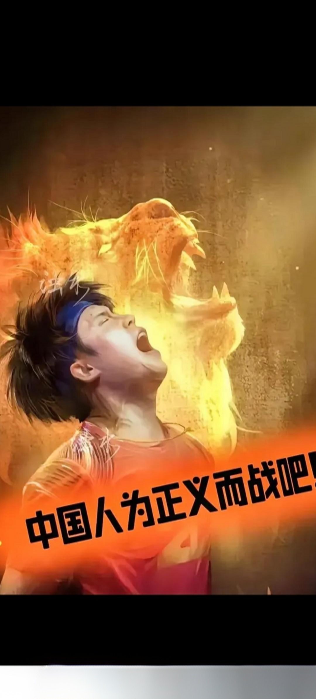 米兰体育app-猛龙反弹势头强劲，全队士气高涨期待更大突破的简单介绍