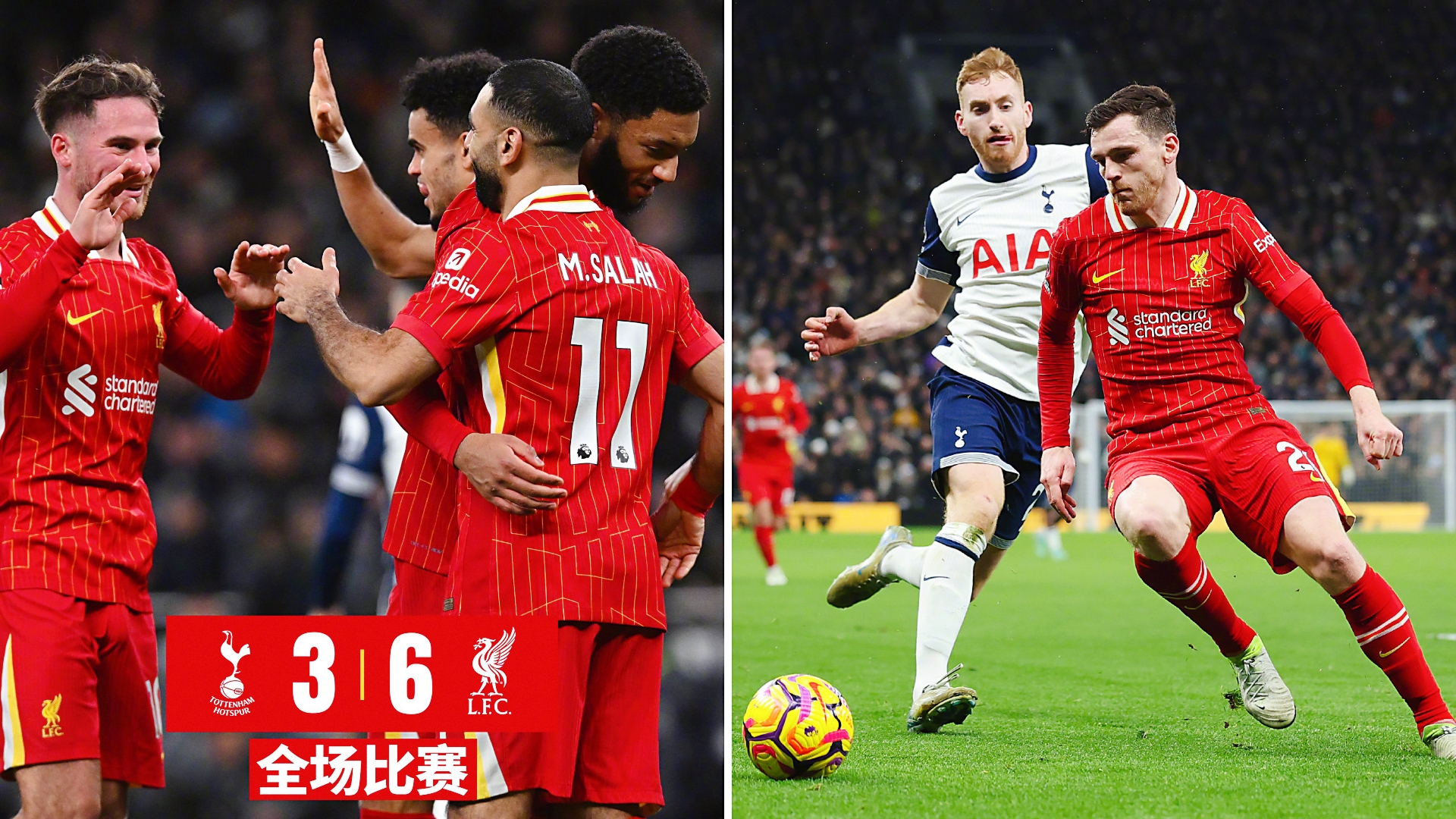 ac米兰下载-关于利物浦横扫对手，凭借惊人进球数取得胜利的信息