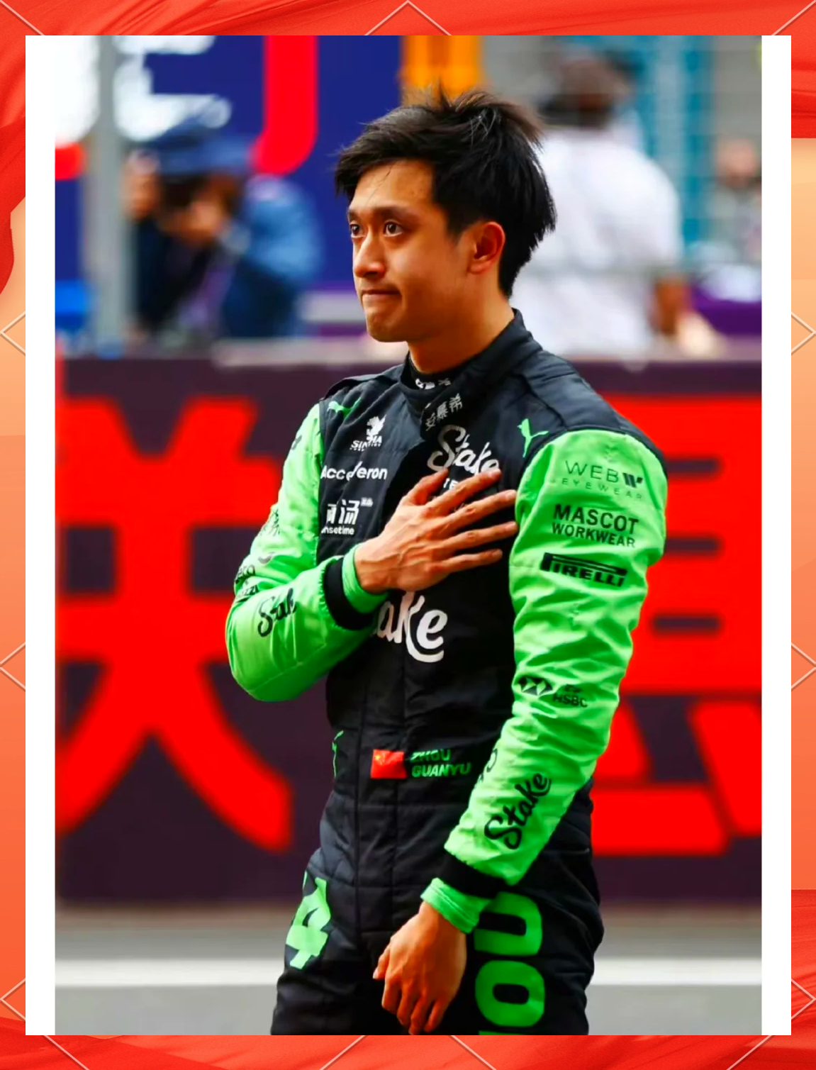 米兰登录入口-雷诺车队鏖战红牛二队，诺里斯统治全场的简单介绍